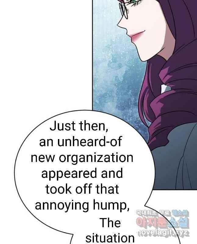 My Insanely Competent Underlings - Chapter 25 Page 60