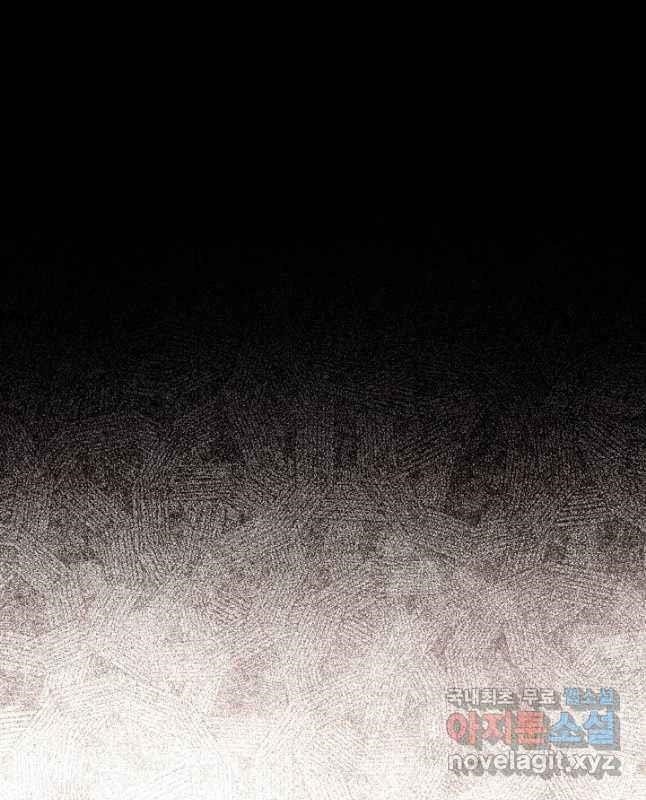 My Insanely Competent Underlings - Chapter 26 Page 10