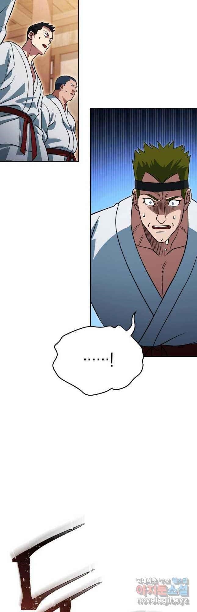 My Insanely Competent Underlings - Chapter 26 Page 12