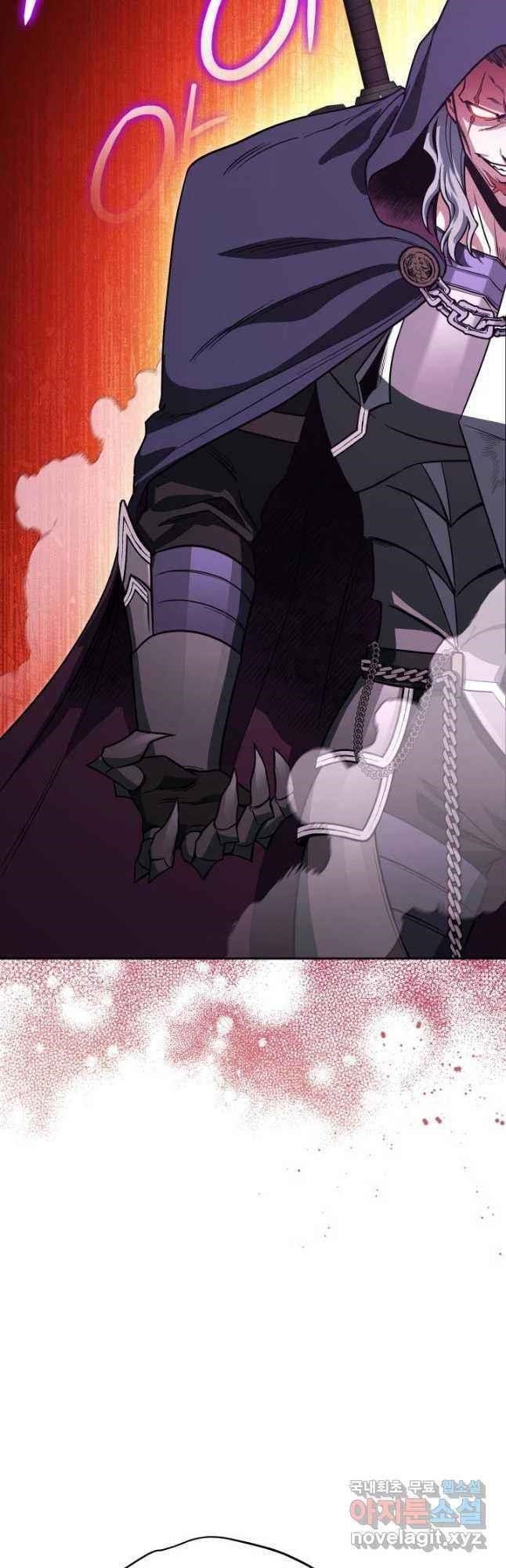 My Insanely Competent Underlings - Chapter 26 Page 14