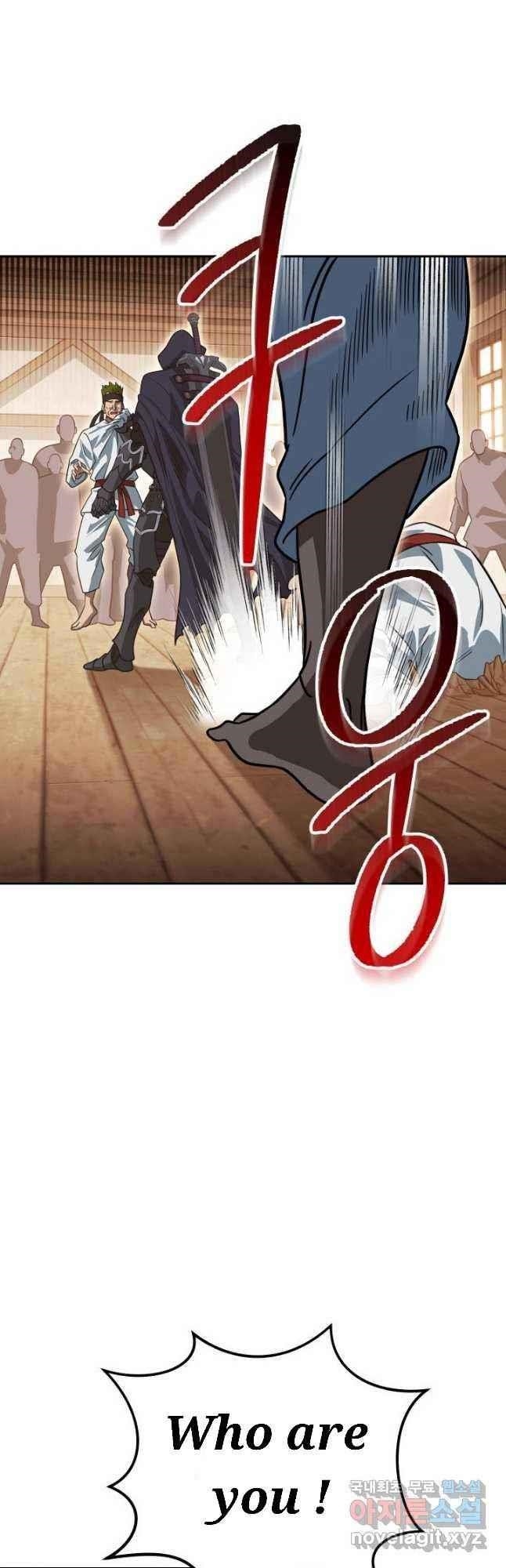 My Insanely Competent Underlings - Chapter 26 Page 21