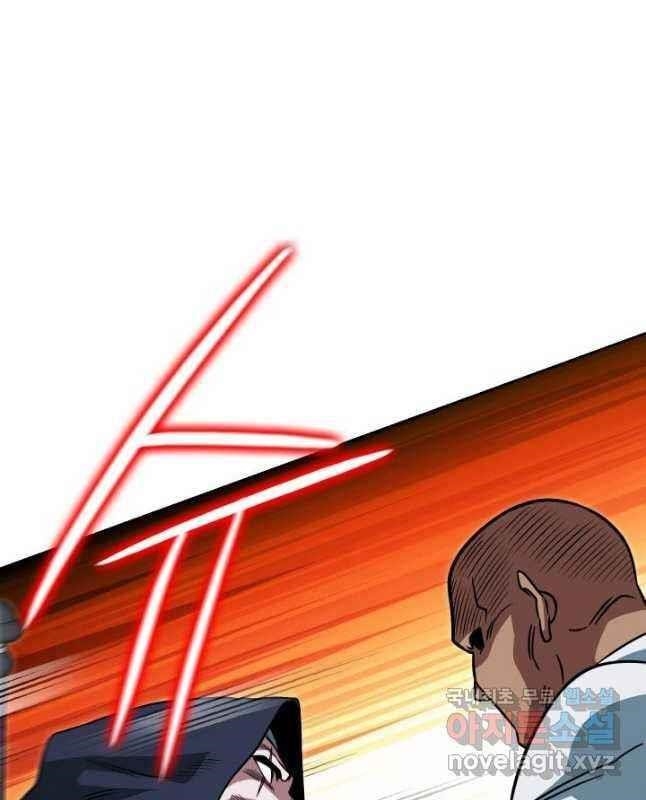 My Insanely Competent Underlings - Chapter 26 Page 25