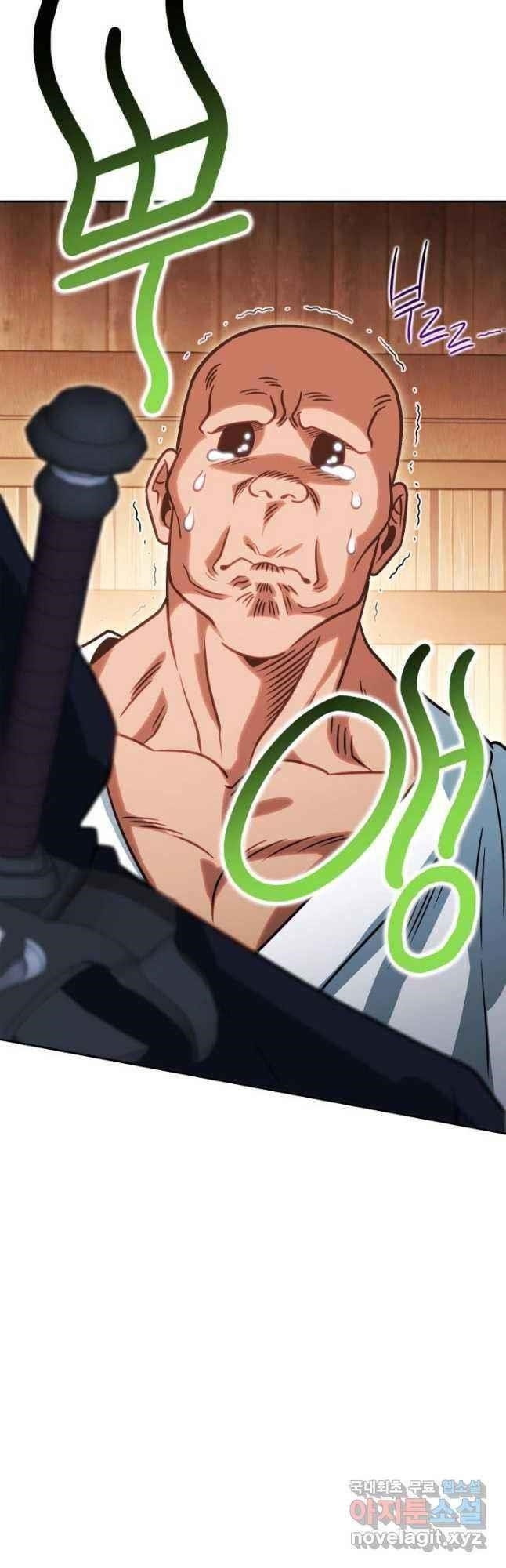 My Insanely Competent Underlings - Chapter 26 Page 30