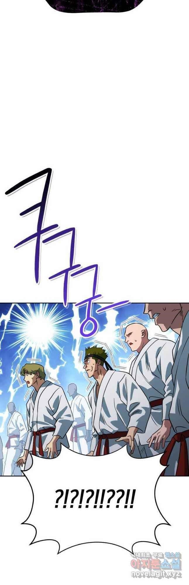 My Insanely Competent Underlings - Chapter 26 Page 37