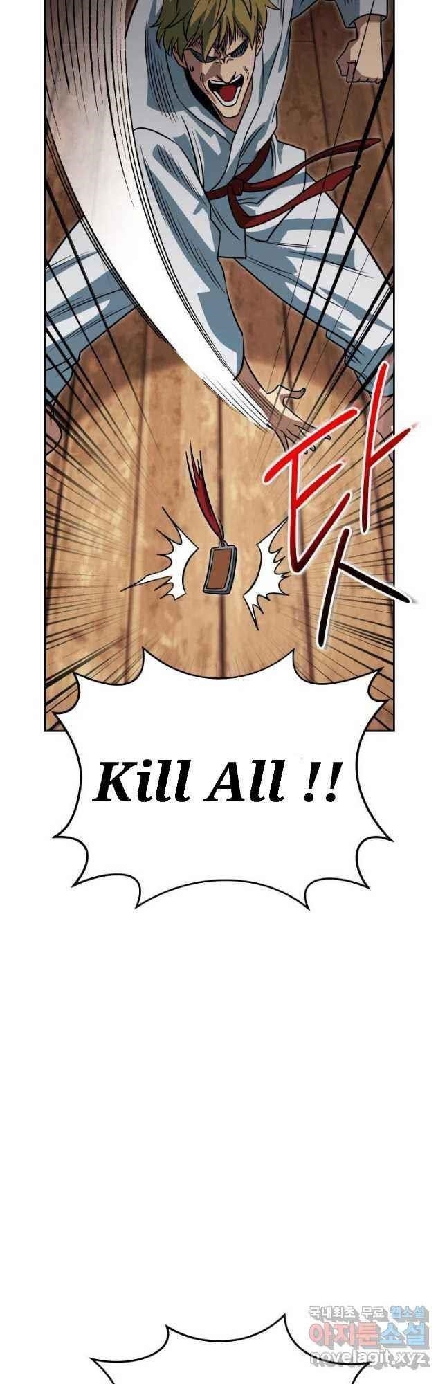 My Insanely Competent Underlings - Chapter 26 Page 39