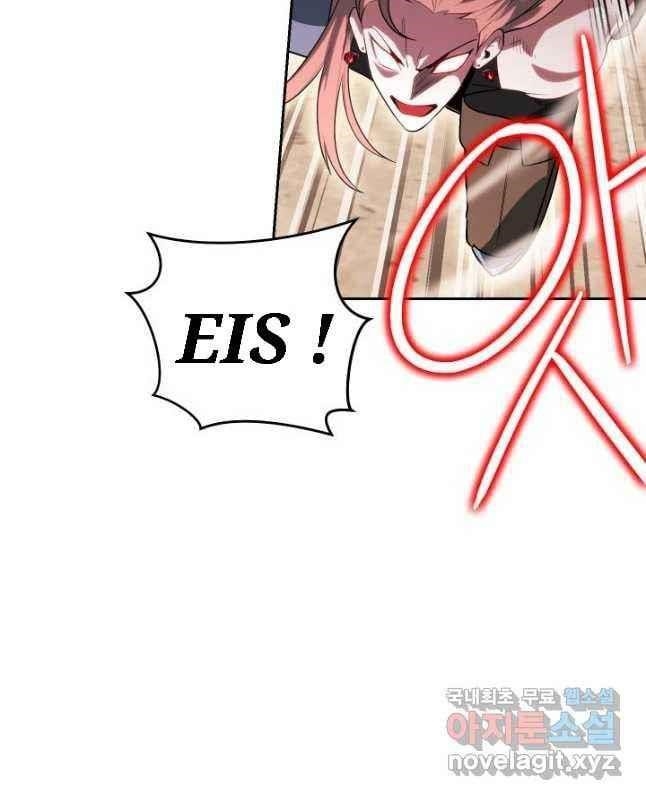 My Insanely Competent Underlings - Chapter 26 Page 70