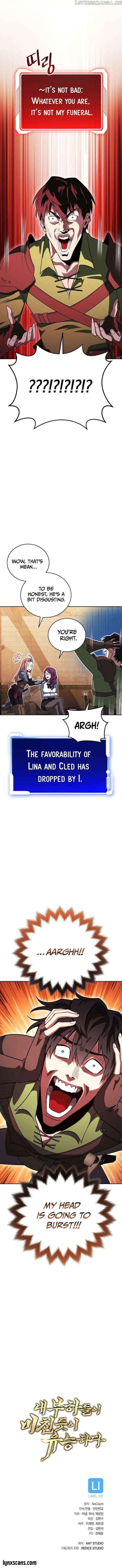 My Insanely Competent Underlings - Chapter 27 Page 17