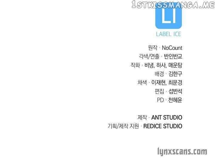 My Insanely Competent Underlings - Chapter 28 Page 16