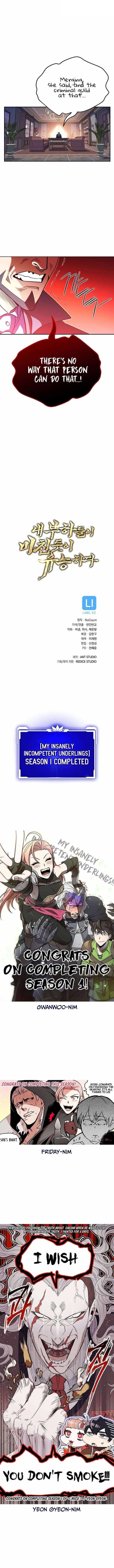 My Insanely Competent Underlings - Chapter 34 Page 13