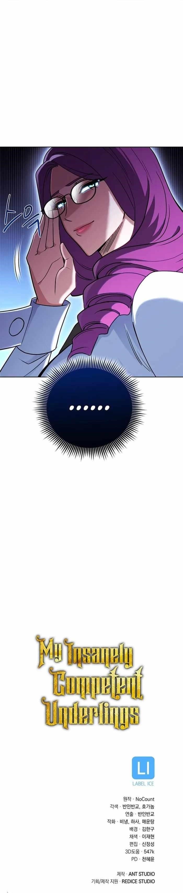 My Insanely Competent Underlings - Chapter 38 Page 16