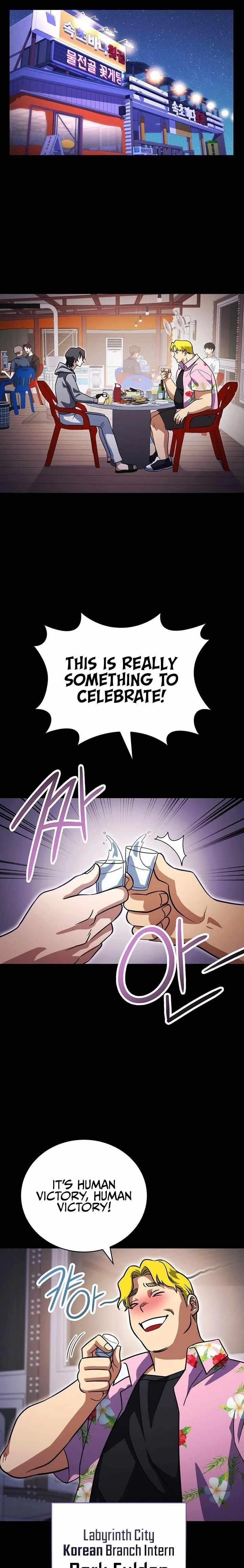 My Insanely Competent Underlings - Chapter 45 Page 1