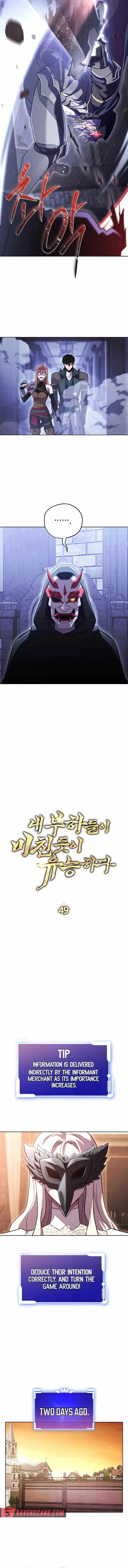 My Insanely Competent Underlings - Chapter 49 Page 6