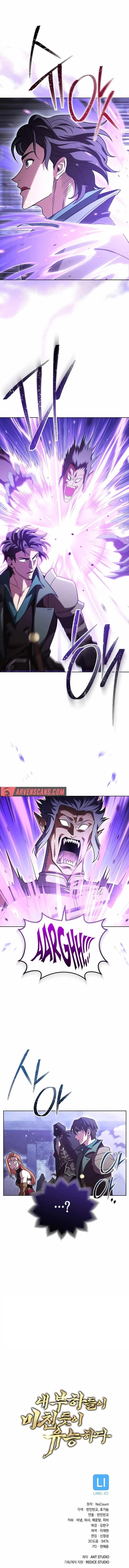 My Insanely Competent Underlings - Chapter 50 Page 16