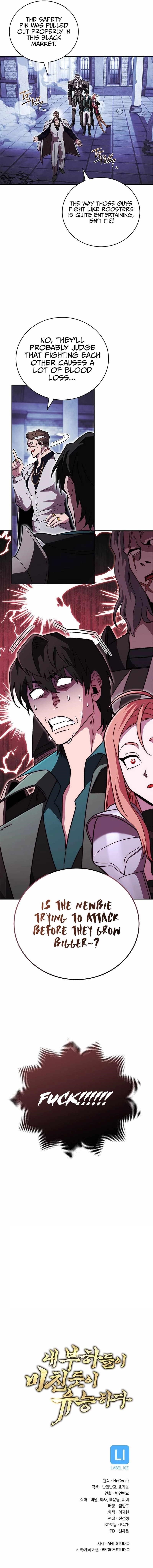 My Insanely Competent Underlings - Chapter 53 Page 16