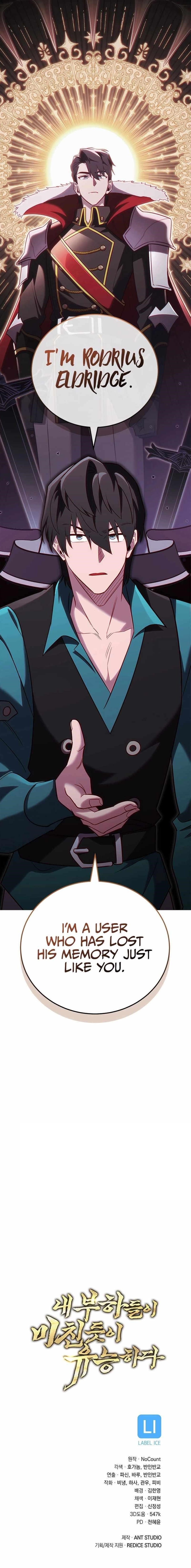 My Insanely Competent Underlings - Chapter 57 Page 15