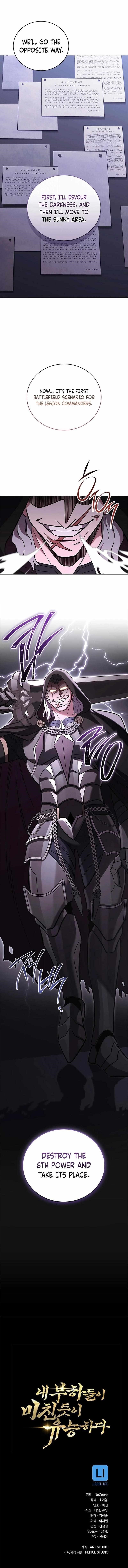 My Insanely Competent Underlings - Chapter 75 Page 10