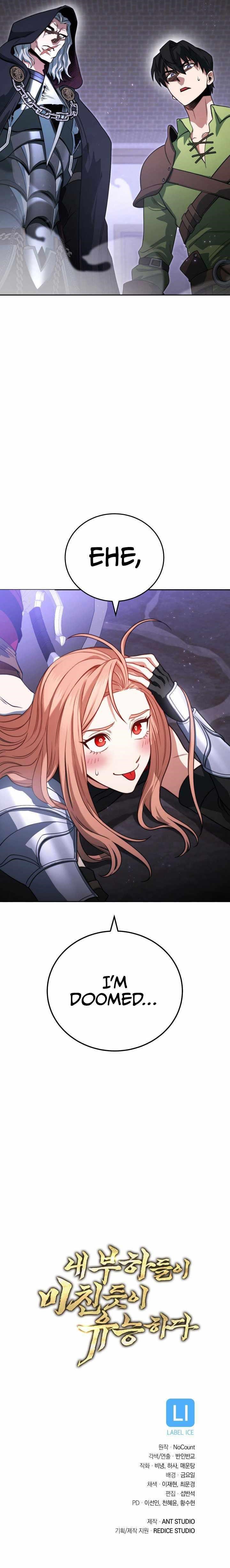 My Insanely Competent Underlings - Chapter 8 Page 11