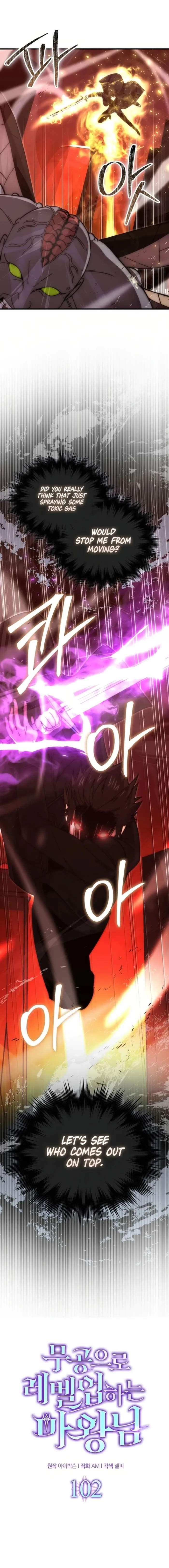 Demon Lord’s Martial Arts Ascension - Chapter 102 Page 7