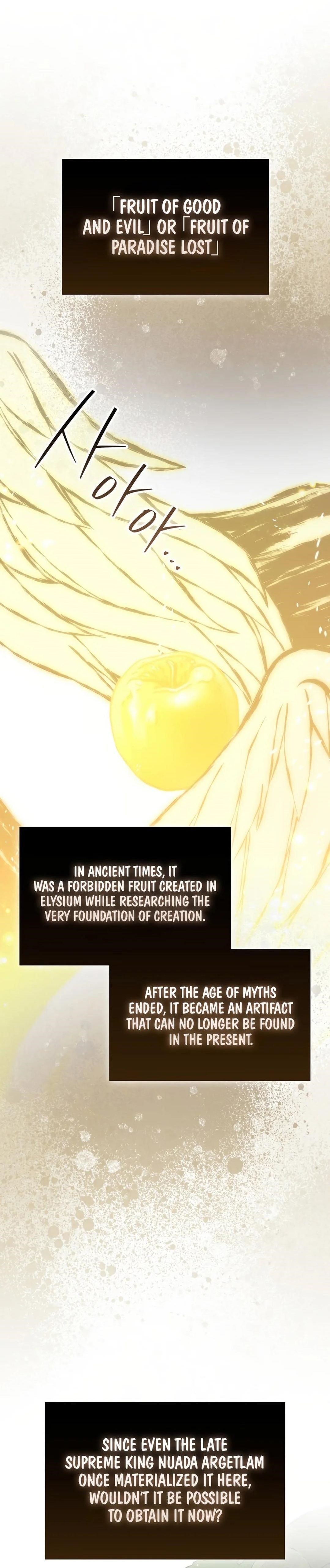 Demon Lord’s Martial Arts Ascension - Chapter 109 Page 1