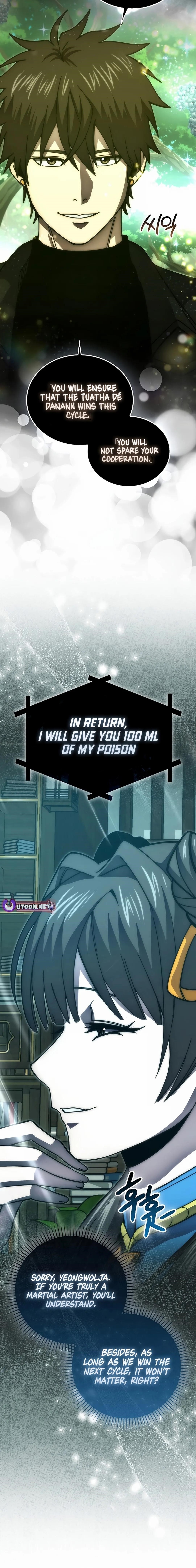 Demon Lord’s Martial Arts Ascension - Chapter 111 Page 18