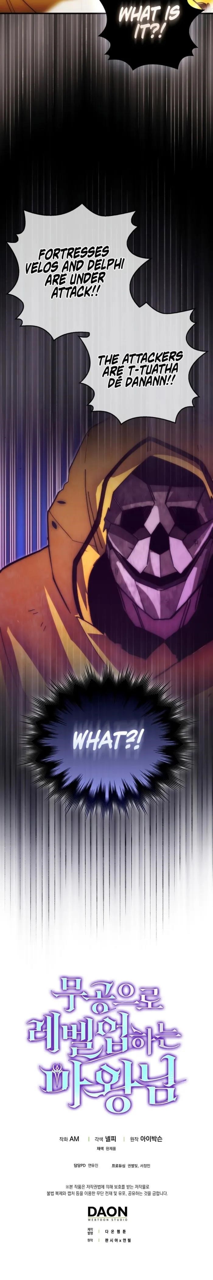 Demon Lord’s Martial Arts Ascension - Chapter 113 Page 21