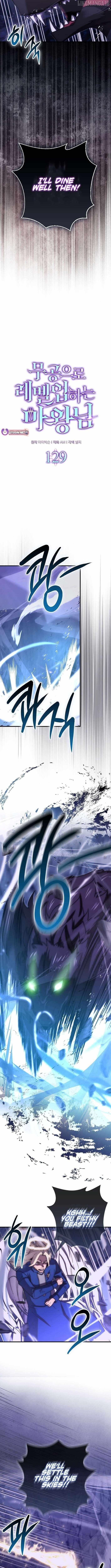 Demon Lord’s Martial Arts Ascension - Chapter 129 Page 4