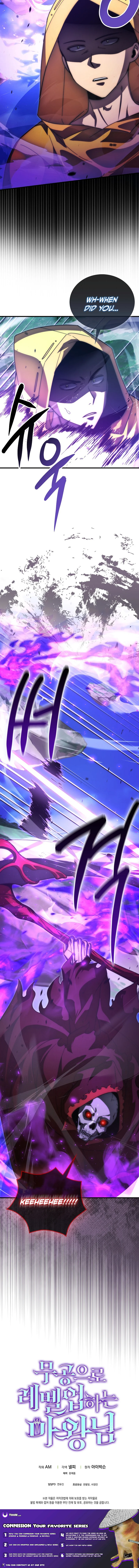 Demon Lord’s Martial Arts Ascension - Chapter 144 Page 16