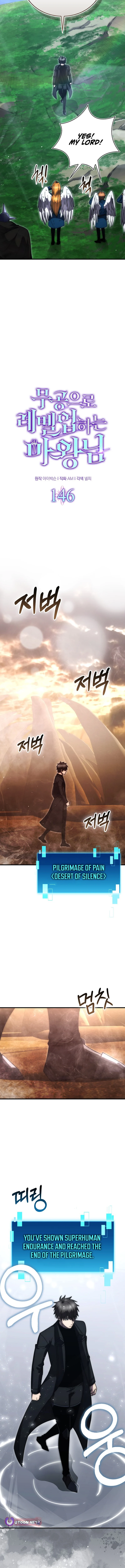 Demon Lord’s Martial Arts Ascension - Chapter 146 Page 8