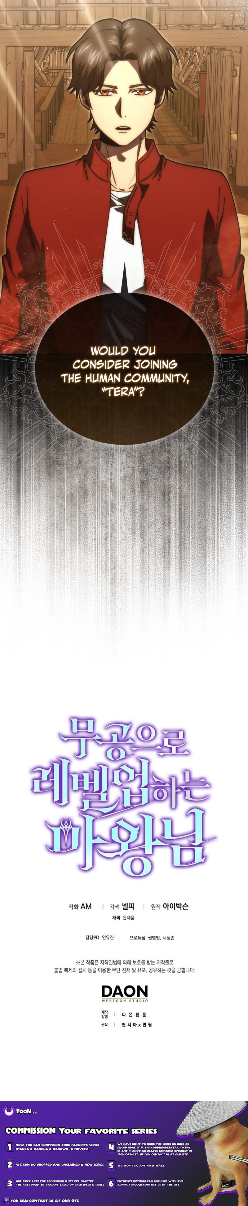 Demon Lord’s Martial Arts Ascension - Chapter 147 Page 14