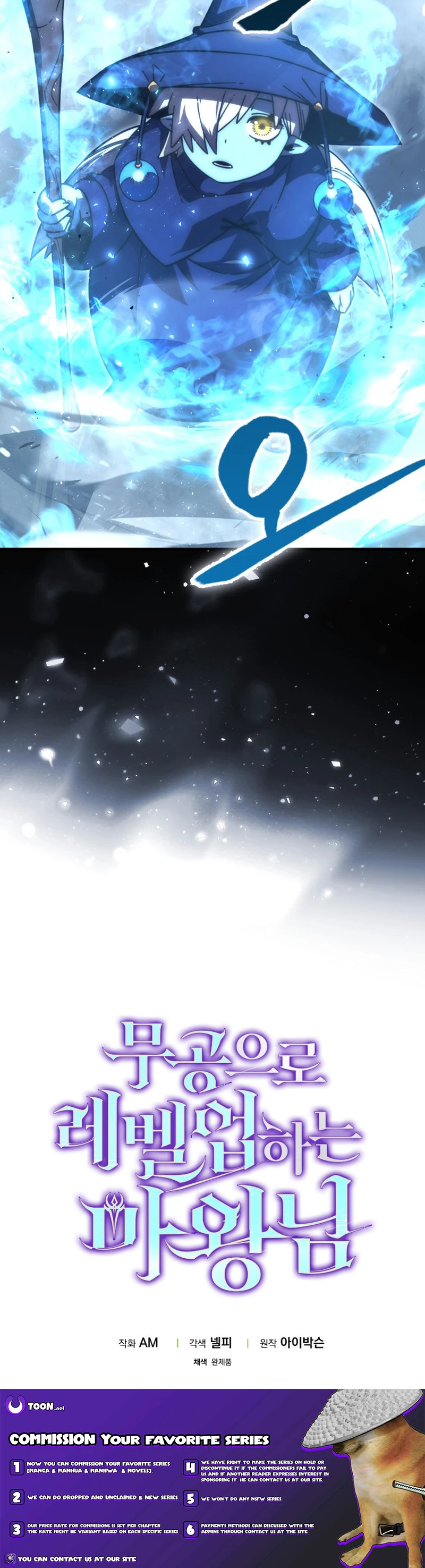 Demon Lord’s Martial Arts Ascension - Chapter 148 Page 35