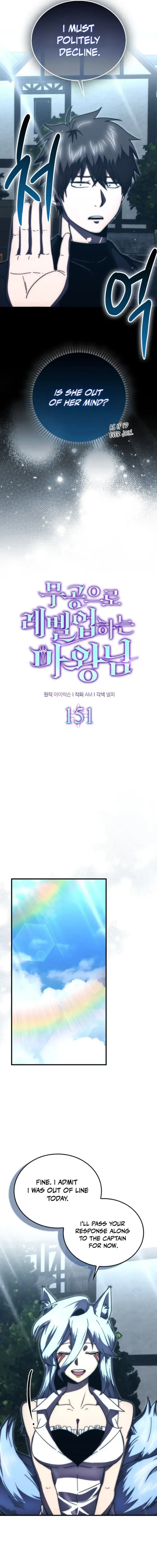 Demon Lord’s Martial Arts Ascension - Chapter 151 Page 10