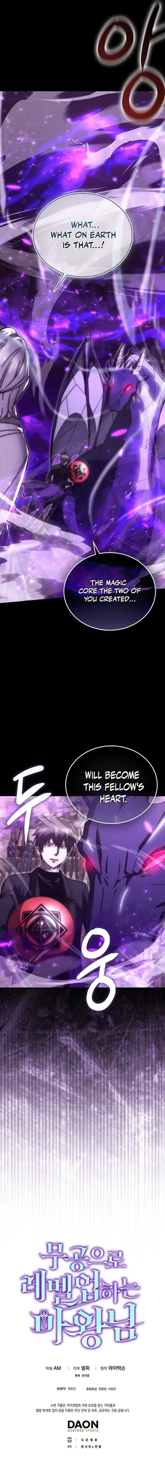 Demon Lord’s Martial Arts Ascension - Chapter 152 Page 20