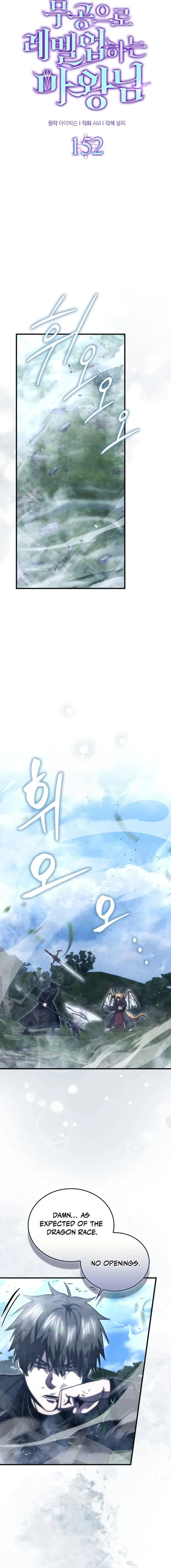 Demon Lord’s Martial Arts Ascension - Chapter 152 Page 6