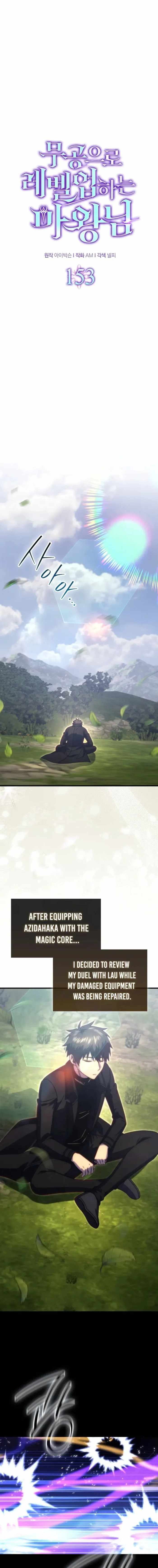 Demon Lord’s Martial Arts Ascension - Chapter 153 Page 6