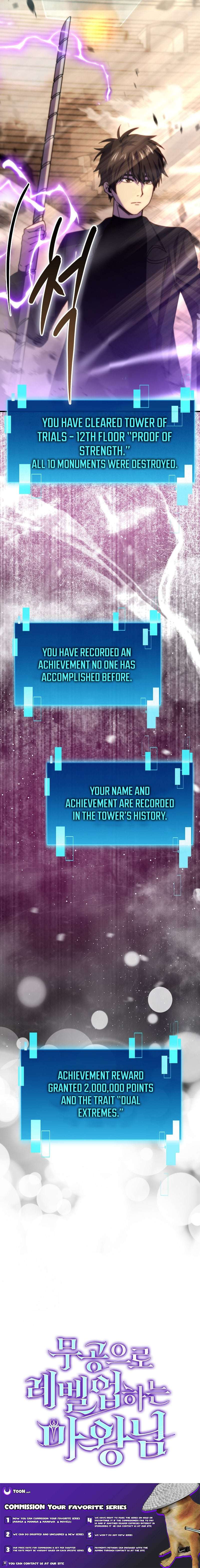 Demon Lord’s Martial Arts Ascension - Chapter 154 Page 12