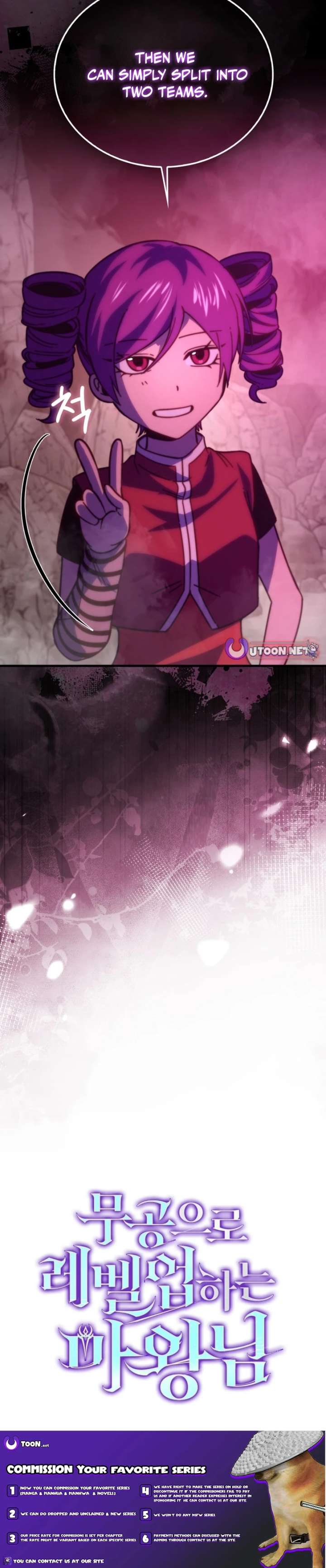 Demon Lord’s Martial Arts Ascension - Chapter 157 Page 31