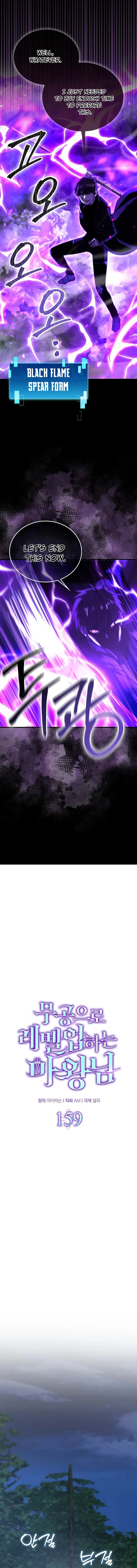 Demon Lord’s Martial Arts Ascension - Chapter 159 Page 10