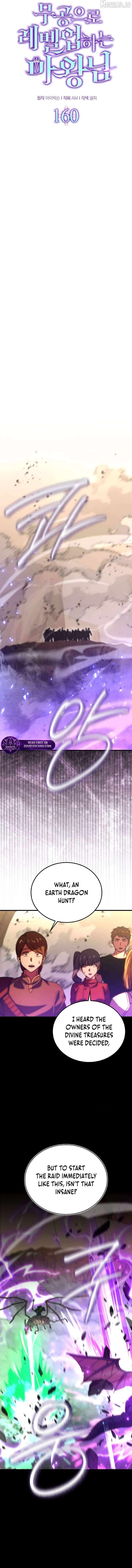 Demon Lord’s Martial Arts Ascension - Chapter 160 Page 3