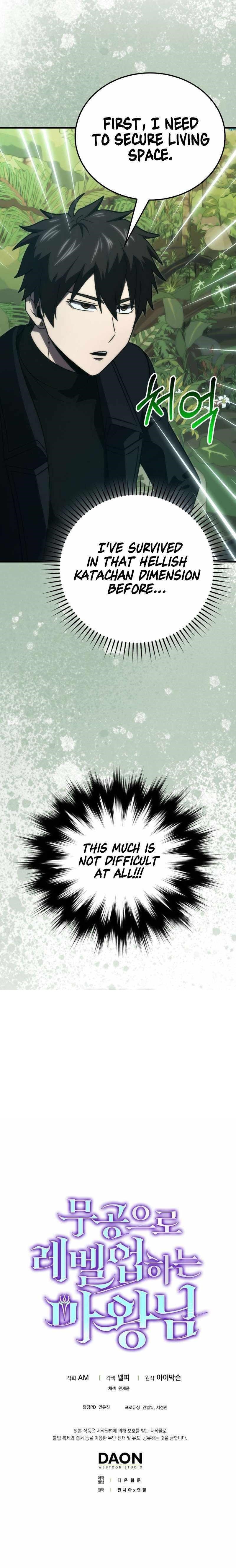 Demon Lord’s Martial Arts Ascension - Chapter 79 Page 11