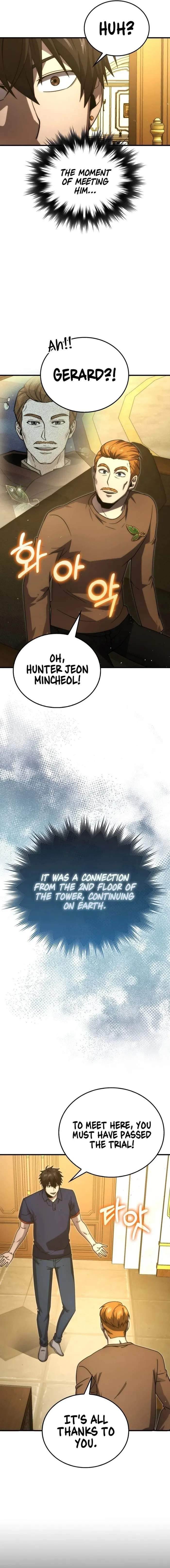 Demon Lord’s Martial Arts Ascension - Chapter 84 Page 16