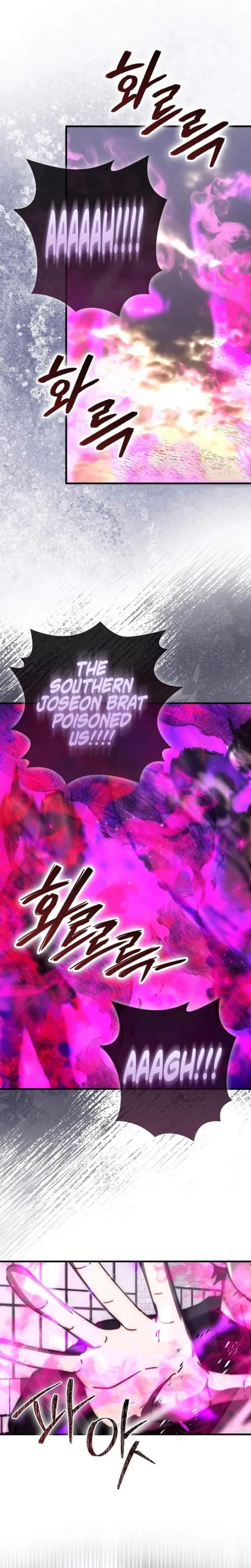 Demon Lord’s Martial Arts Ascension - Chapter 94 Page 1