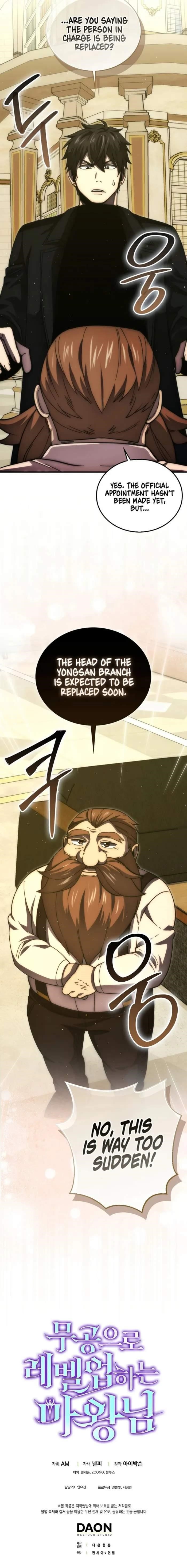 Demon Lord’s Martial Arts Ascension - Chapter 96 Page 22