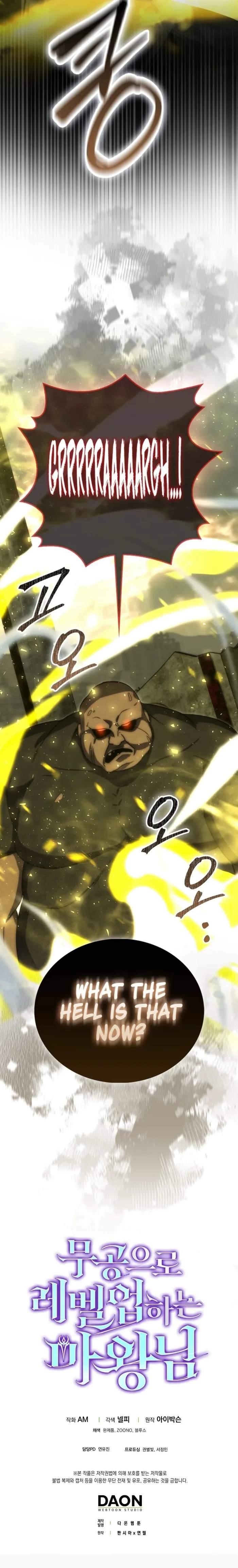 Demon Lord’s Martial Arts Ascension - Chapter 98 Page 19