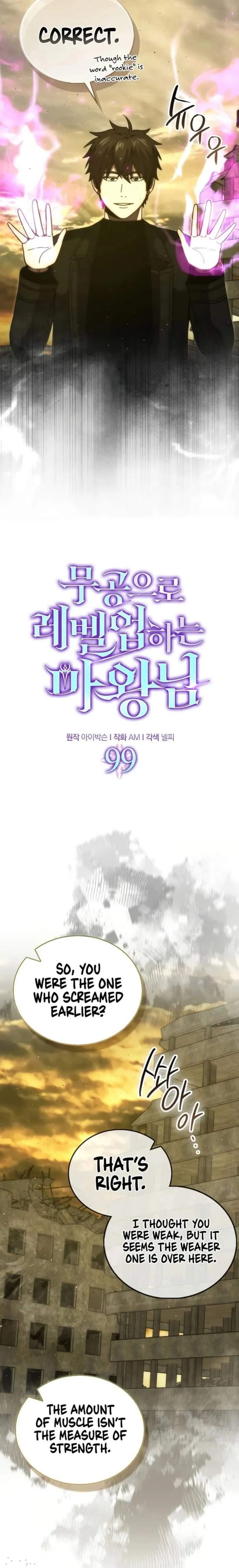 Demon Lord’s Martial Arts Ascension - Chapter 99 Page 8