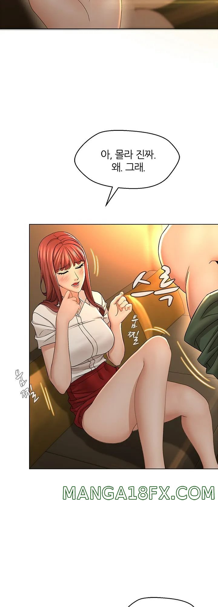 Bad Relationship Raw - Chapter 1 Page 13