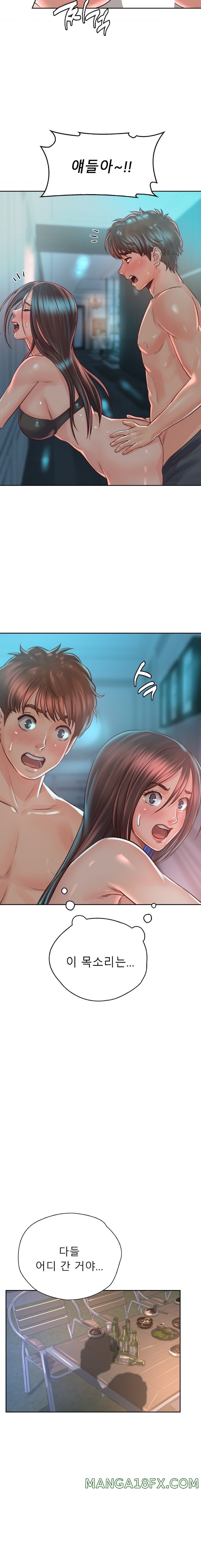 Osaka Raw - Chapter 35 Page 2