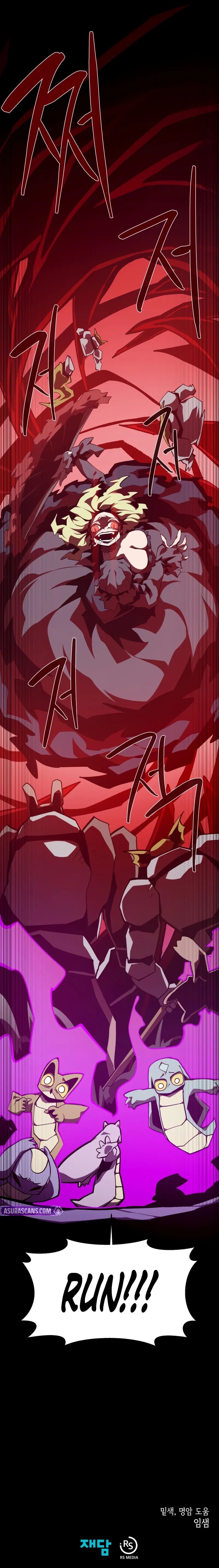 Dungeon Odyssey - Chapter 151 Page 12