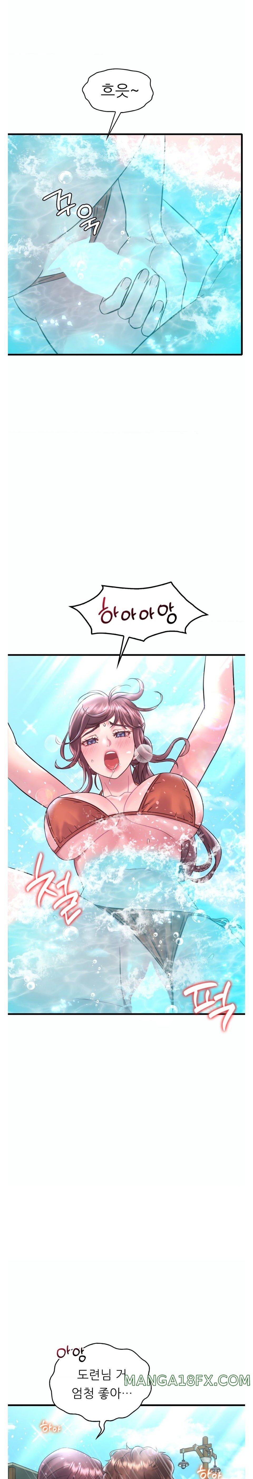 She Wants to Get Drunk Raw - Chapter 39 Page 2