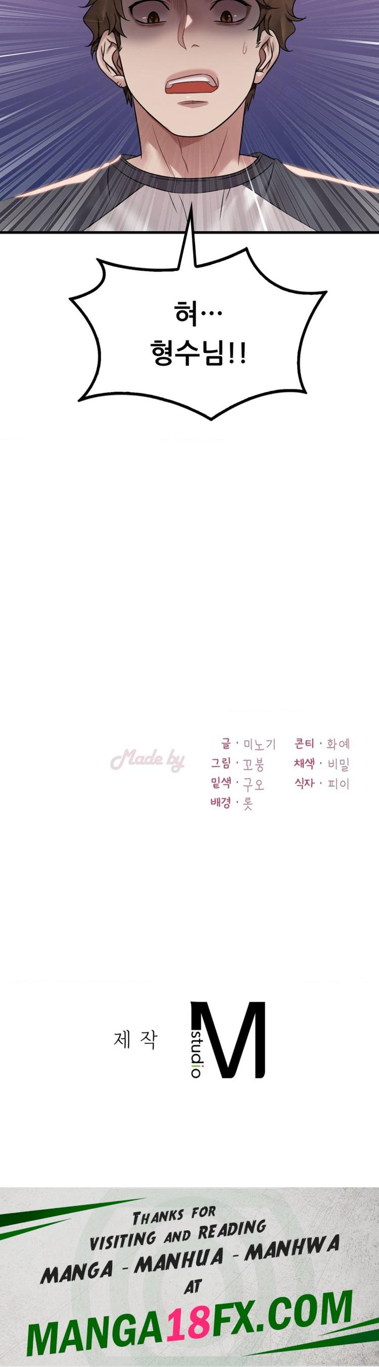 She Wants to Get Drunk Raw - Chapter 59 Page 26