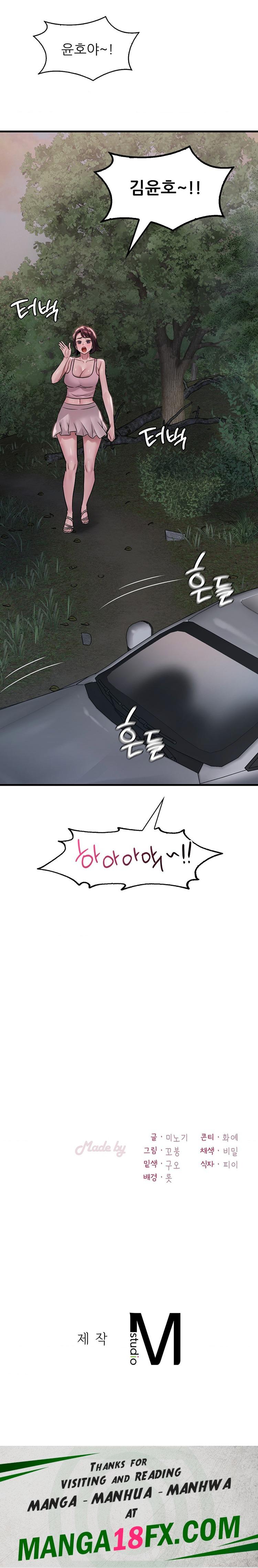 She Wants to Get Drunk Raw - Chapter 60 Page 21